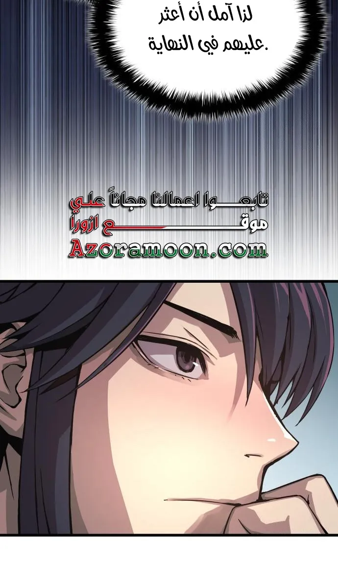 الصفحة 30 من 112