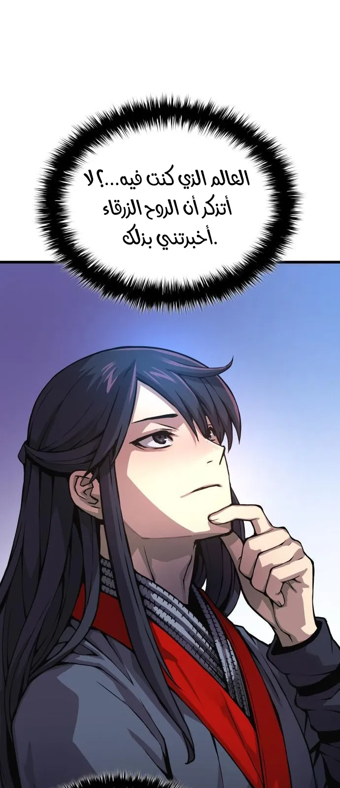الصفحة 91 من 112