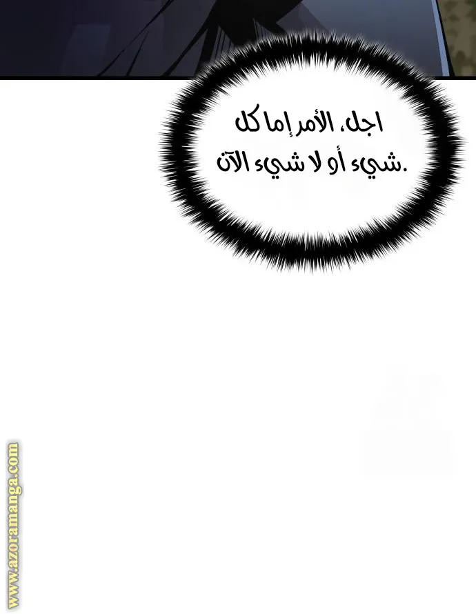 الصفحة 14 من 112