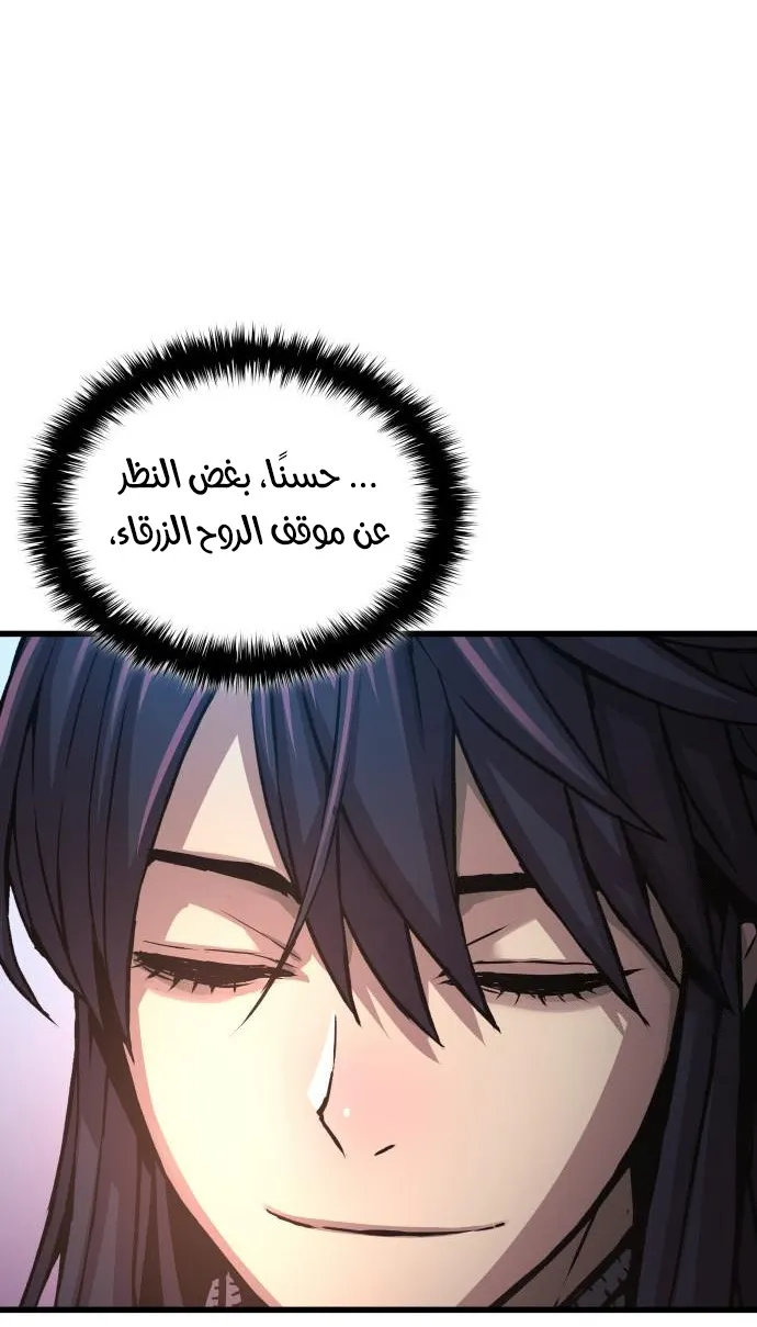 الصفحة 49 من 112