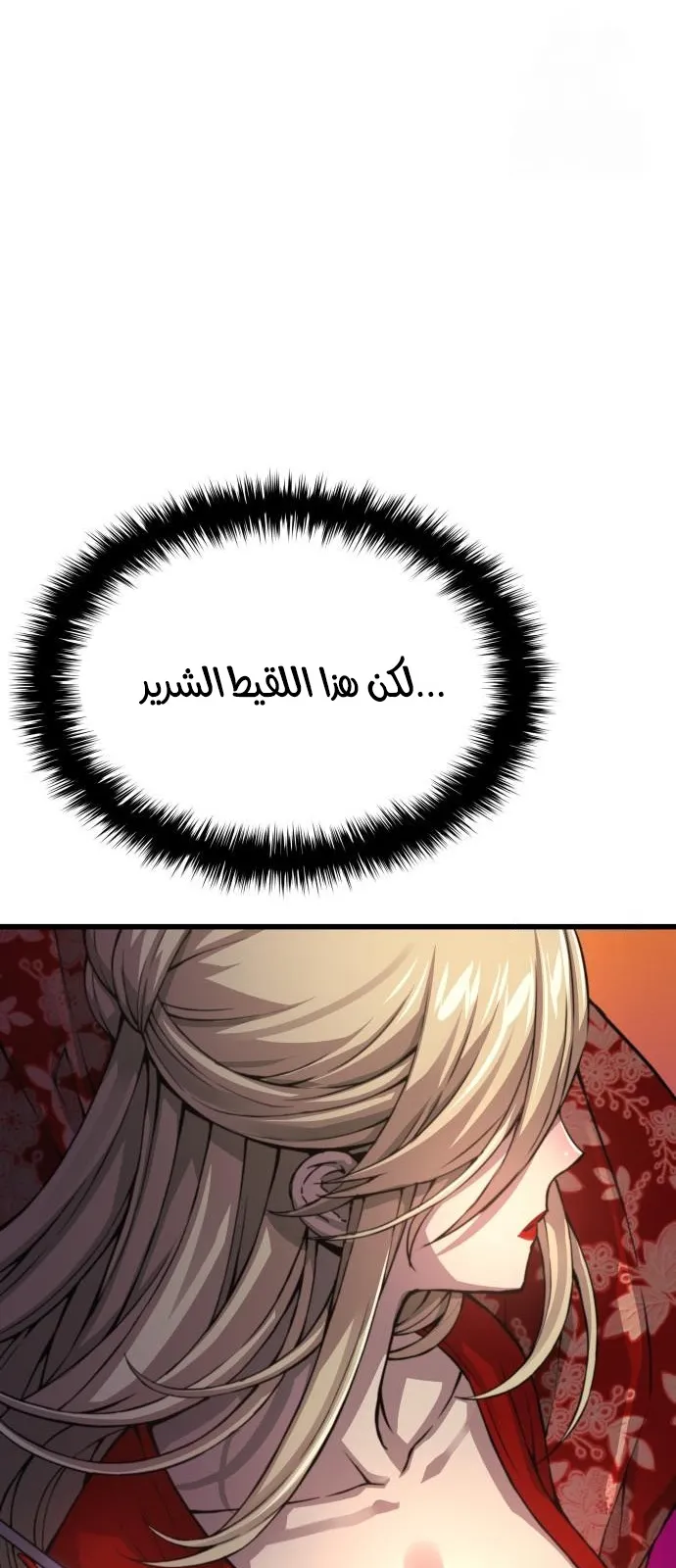 الصفحة 62 من 112
