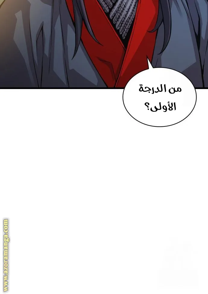 الصفحة 71 من 112
