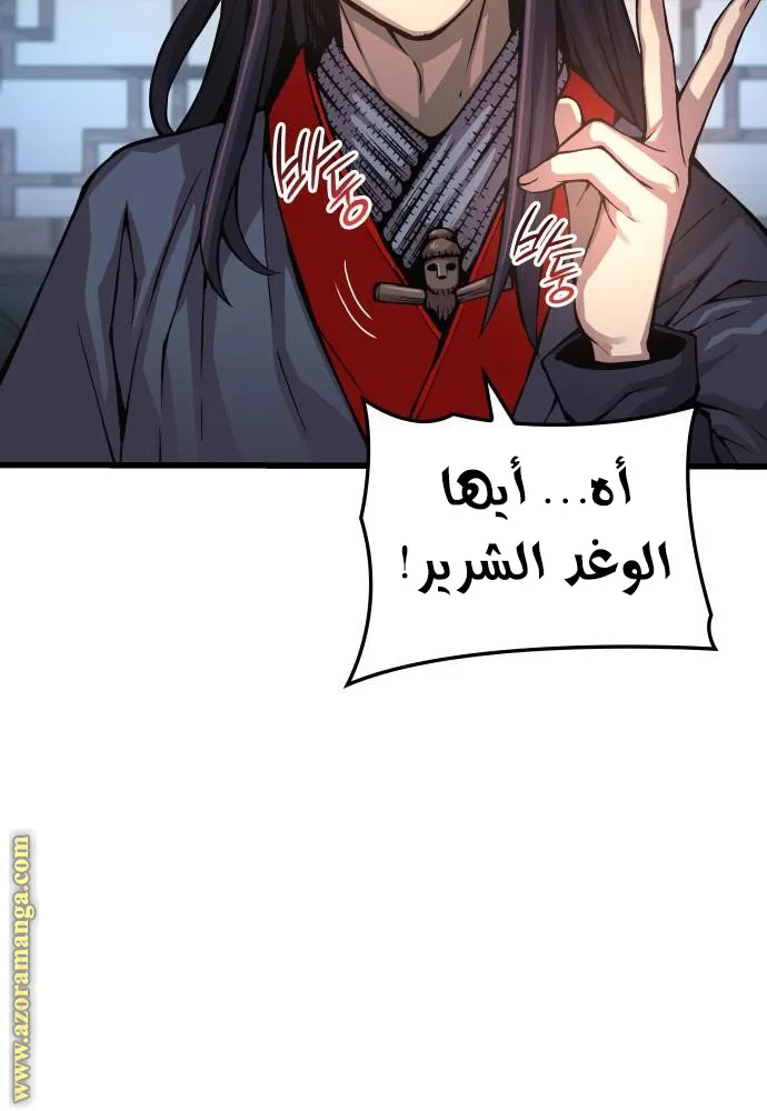 الصفحة 54 من 112