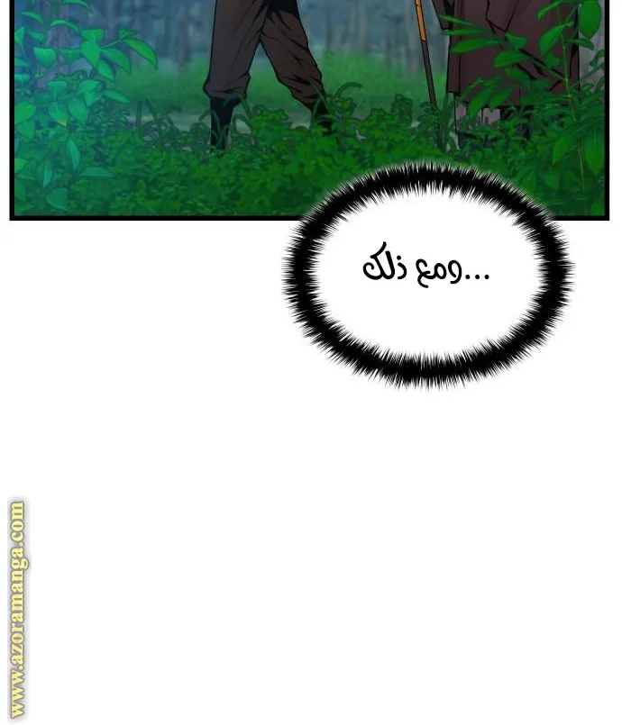 الصفحة 17 من 112