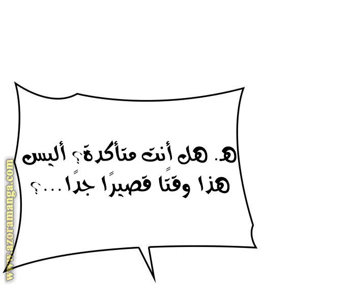 الصفحة 100 من 112