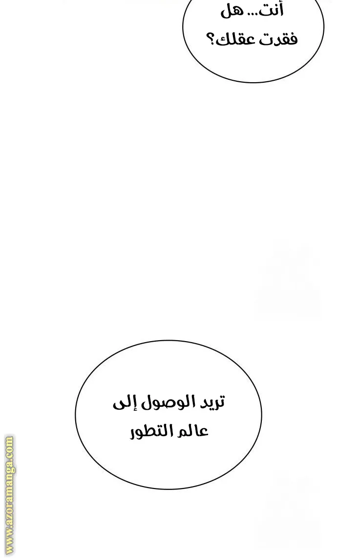 الصفحة 103 من 112