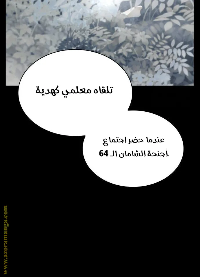 الصفحة 27 من 112