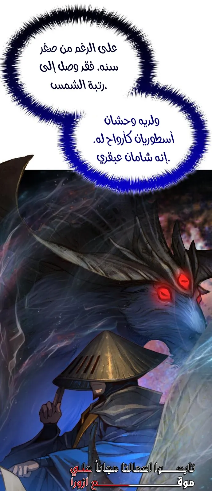 الصفحة 9 من 112