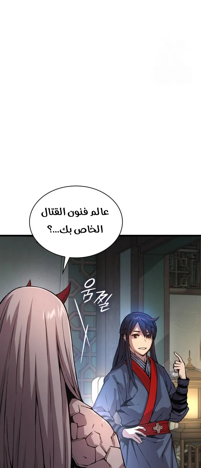الصفحة 67 من 112