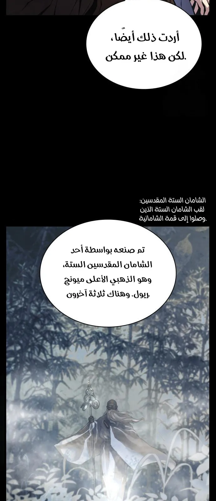 الصفحة 26 من 112