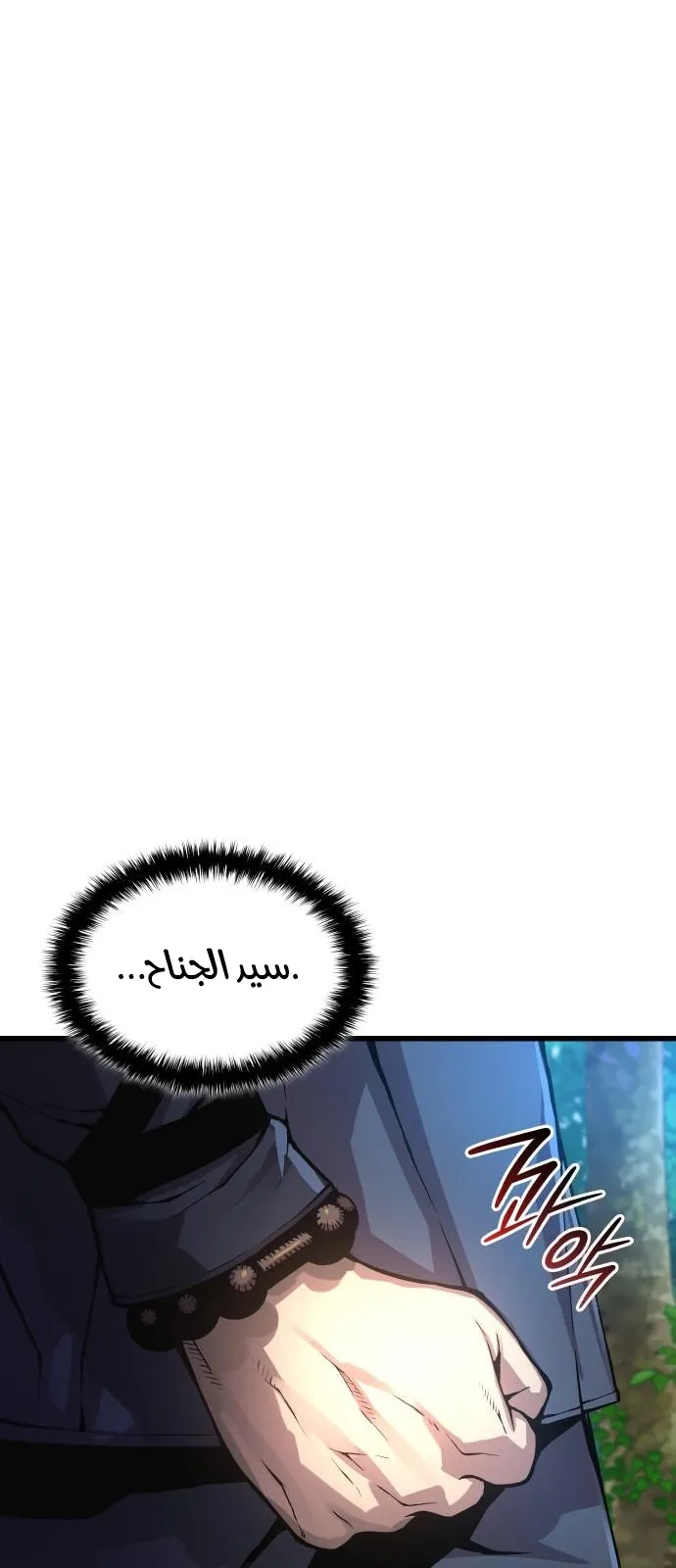 الصفحة 13 من 112