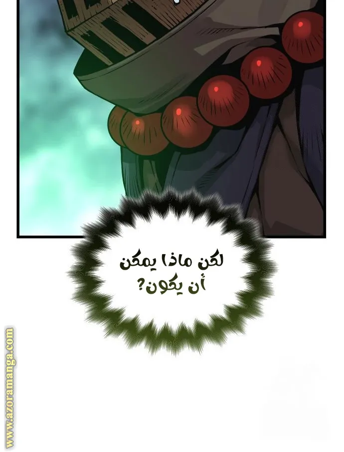 الصفحة 20 من 112