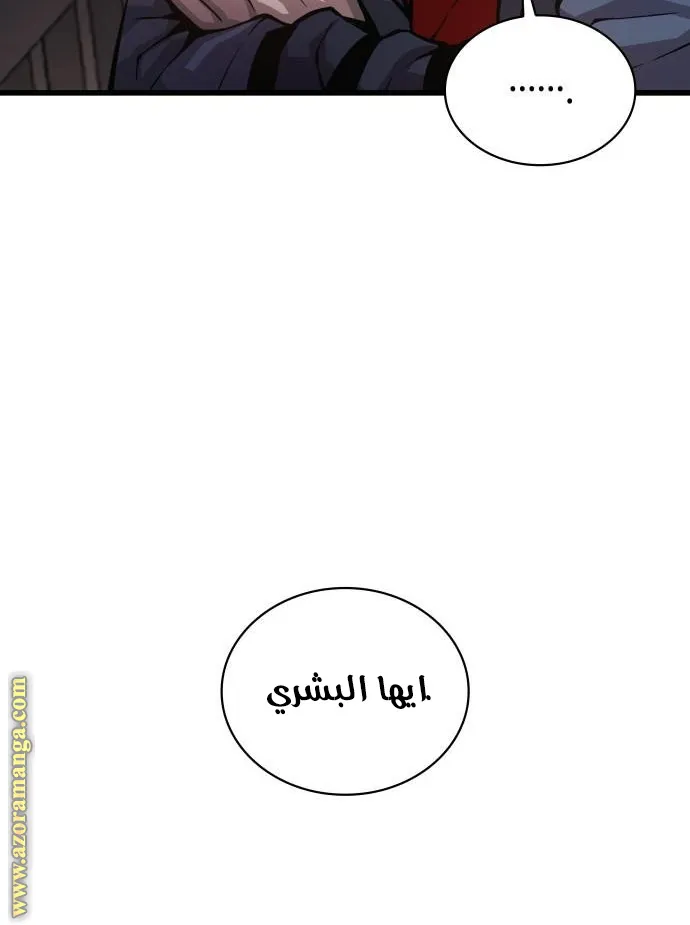 الصفحة 40 من 112