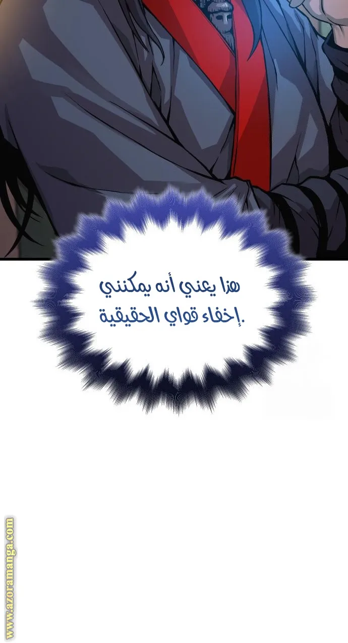 الصفحة 77 من 112