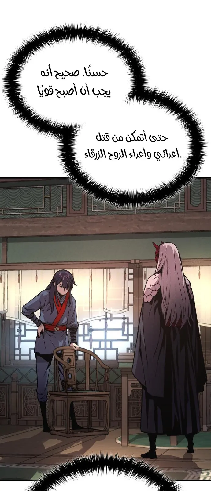 الصفحة 93 من 112