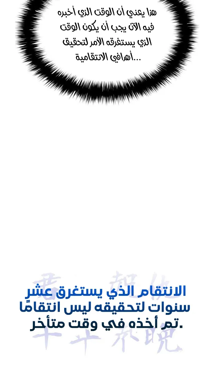 الصفحة 94 من 112