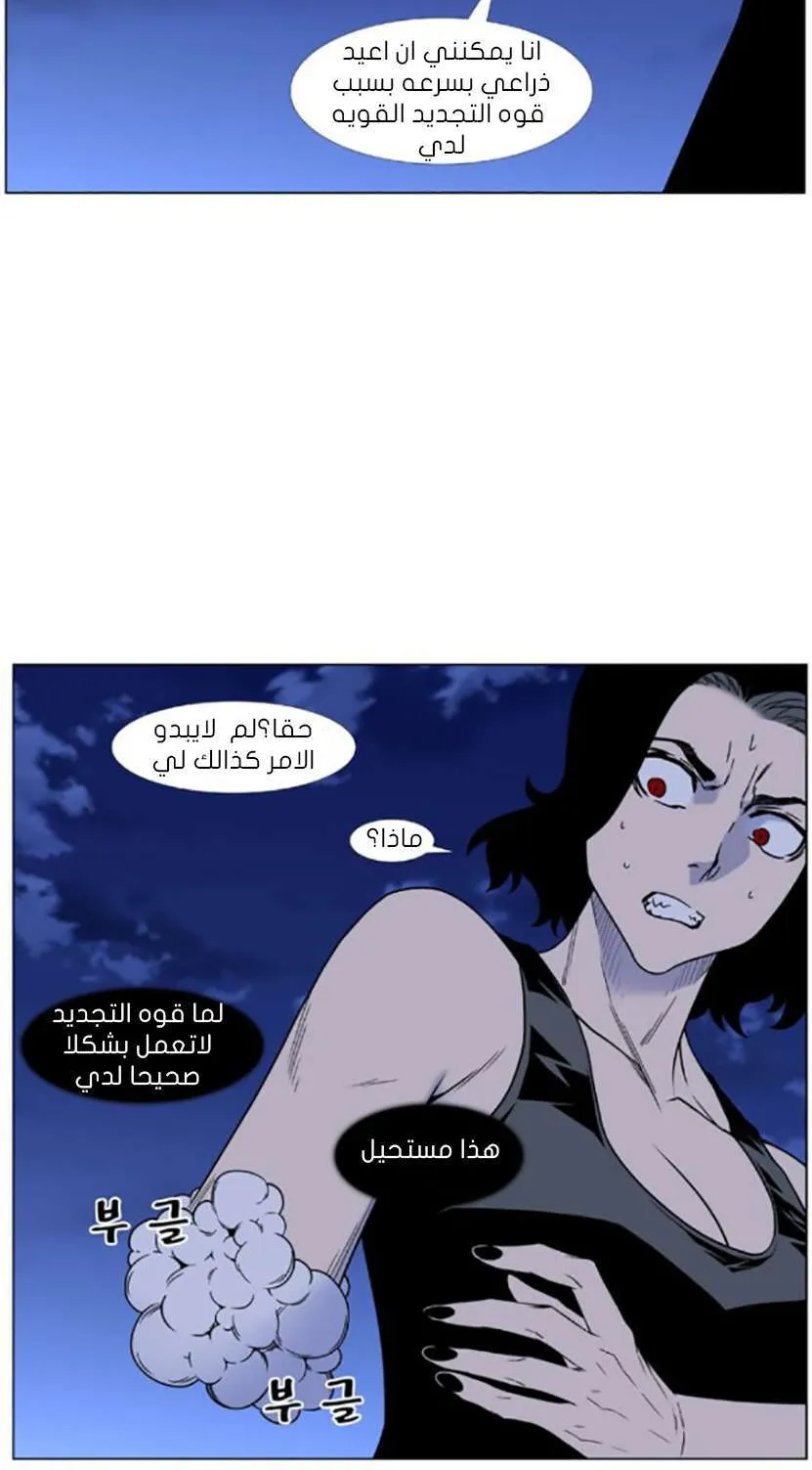 الصفحة 8 من 84