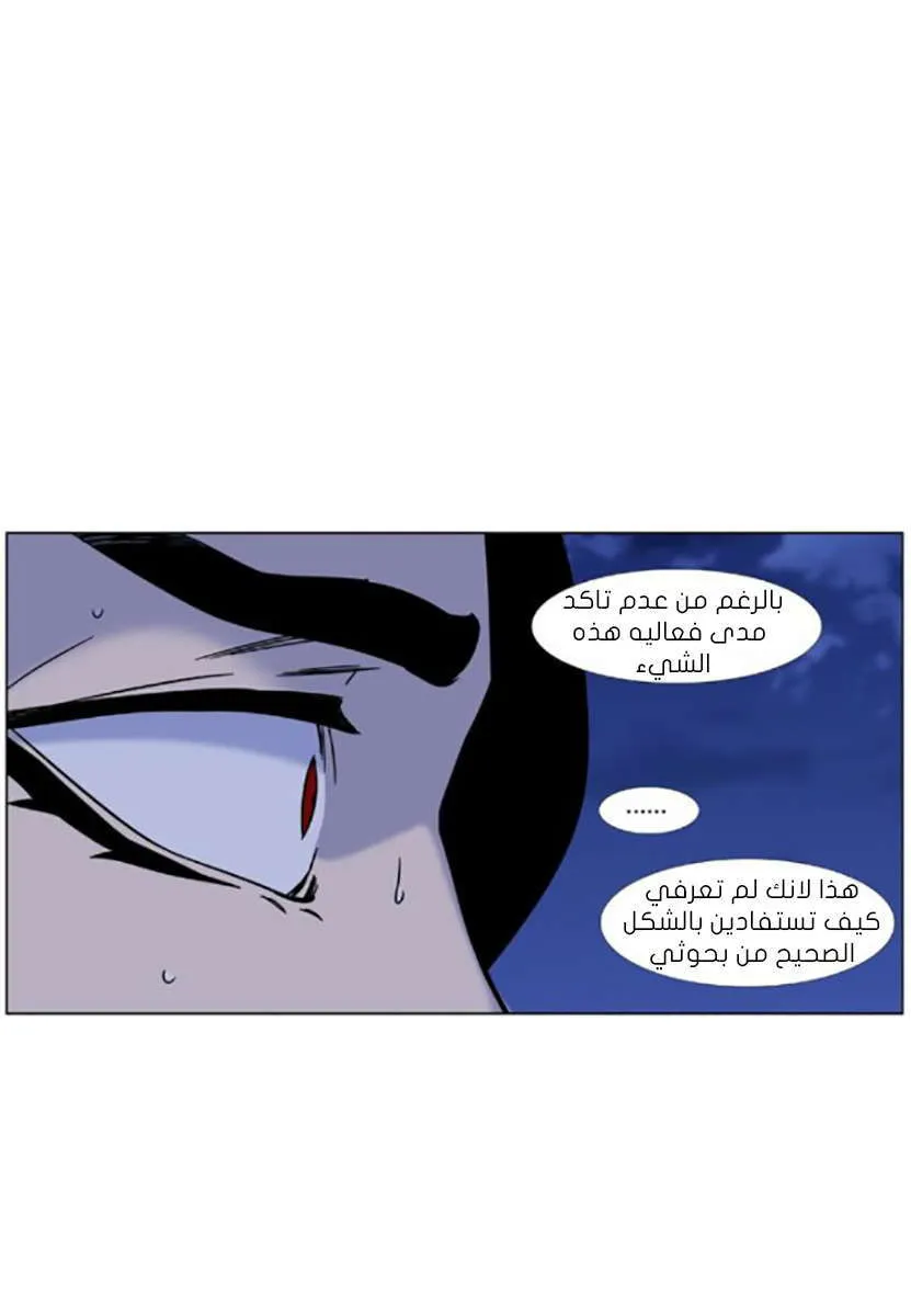 الصفحة 13 من 84