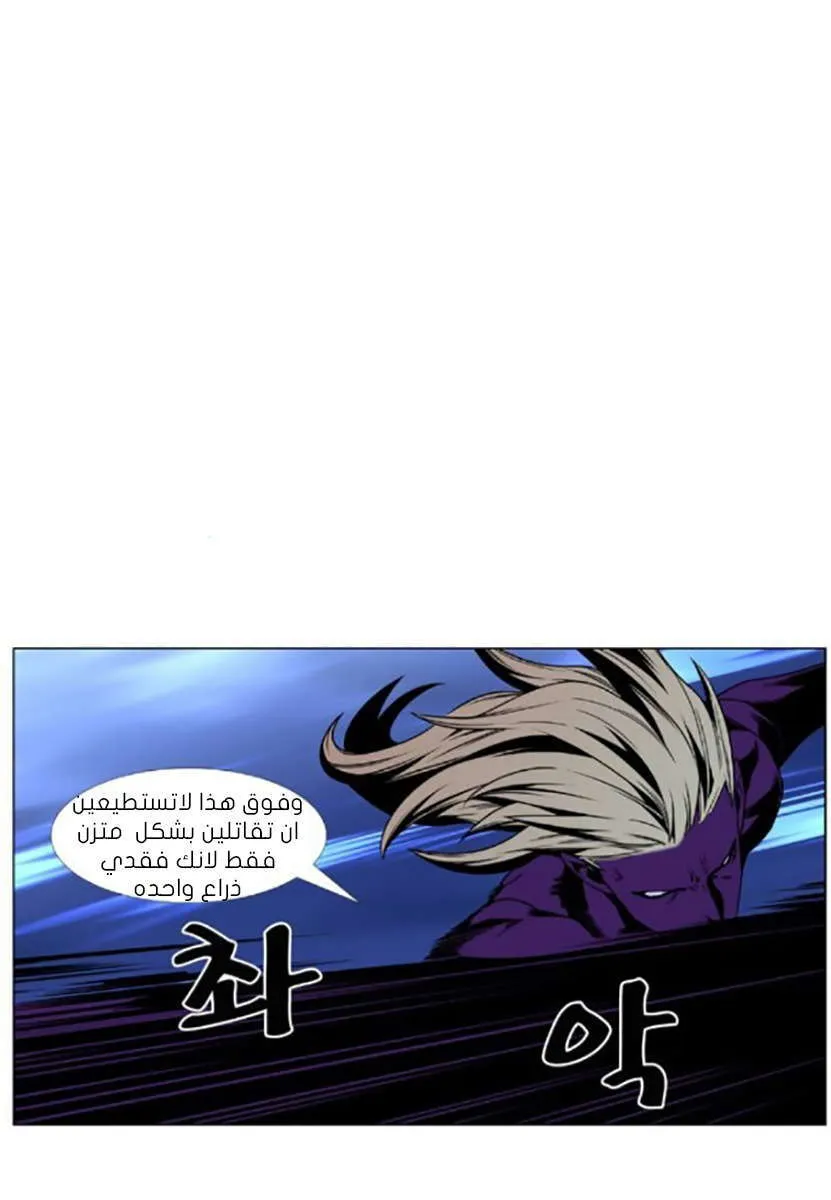الصفحة 32 من 84