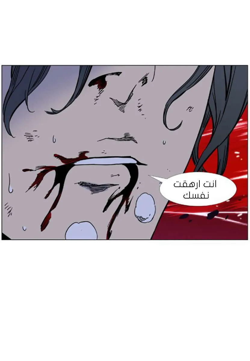 الصفحة 75 من 84