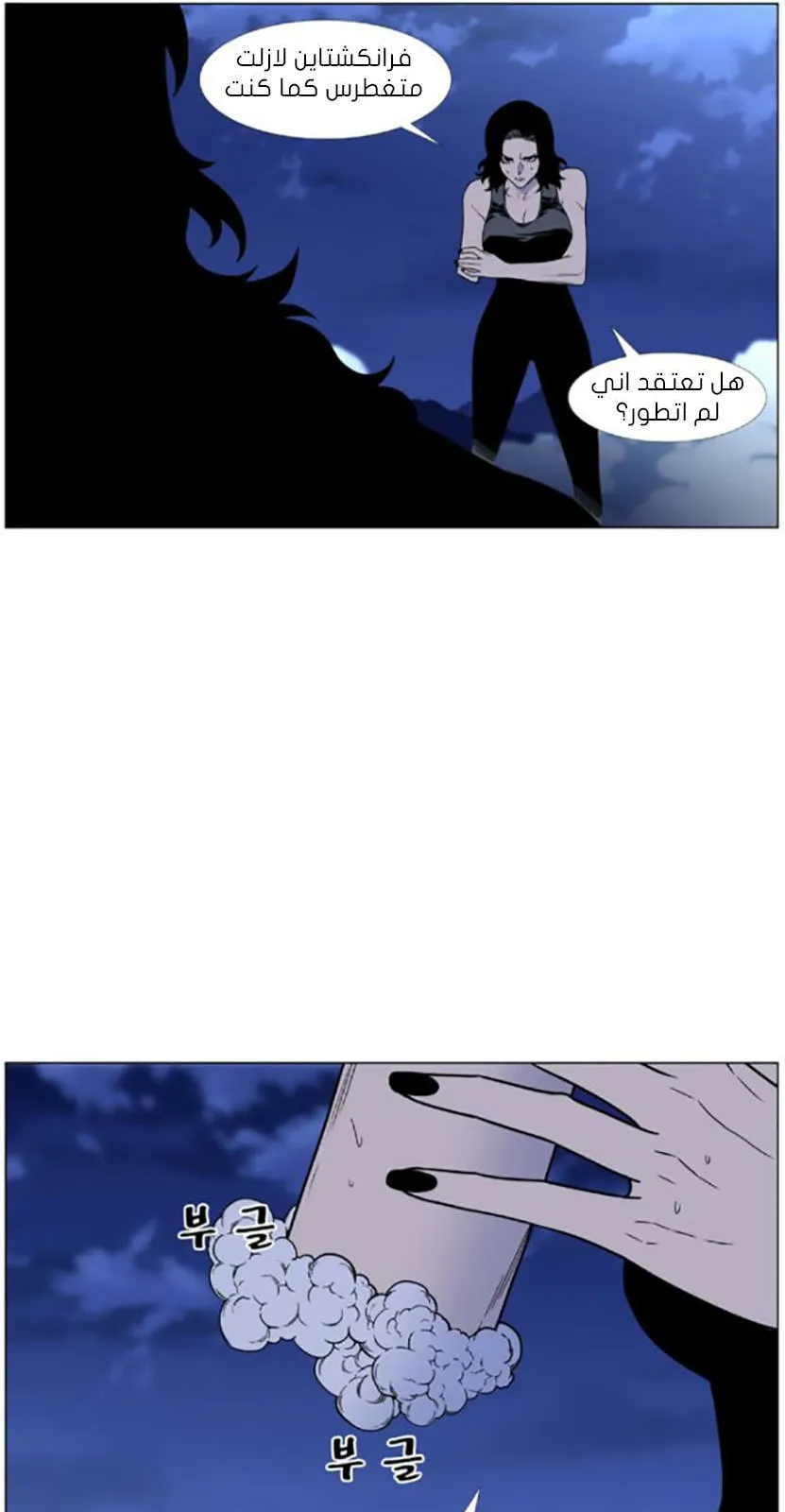 الصفحة 7 من 84