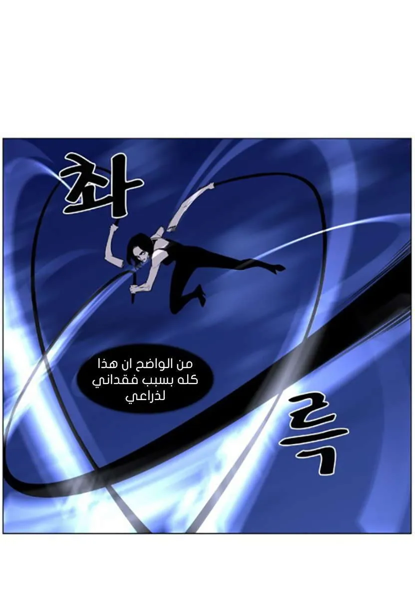 الصفحة 35 من 84