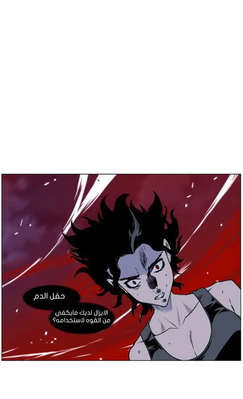 الصفحة 63 من 84