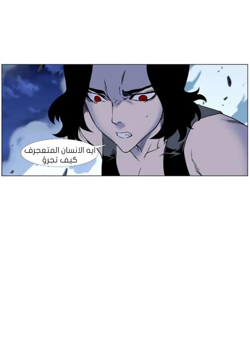 الصفحة 23 من 84