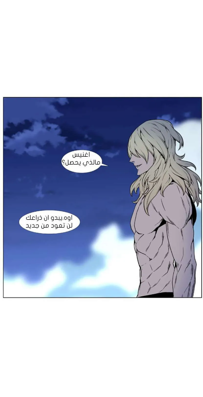 الصفحة 10 من 84