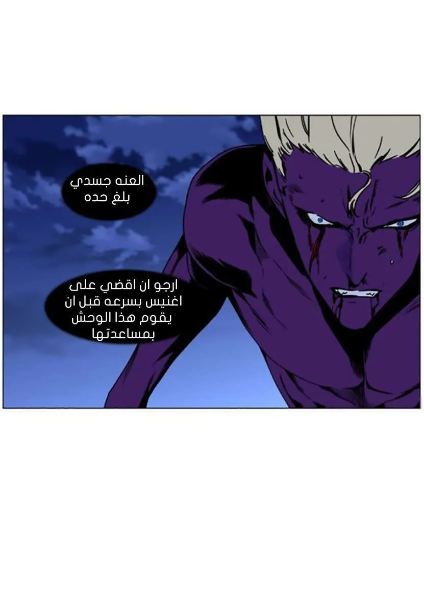 الصفحة 49 من 84