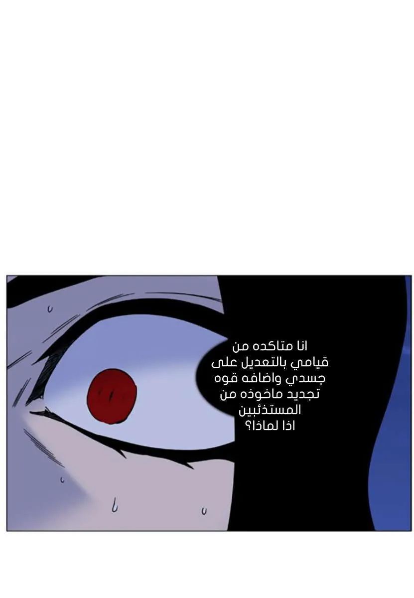 الصفحة 9 من 84