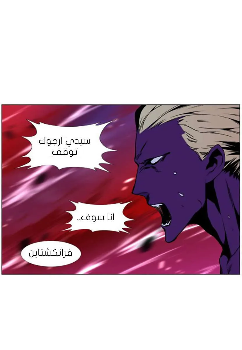 الصفحة 74 من 84