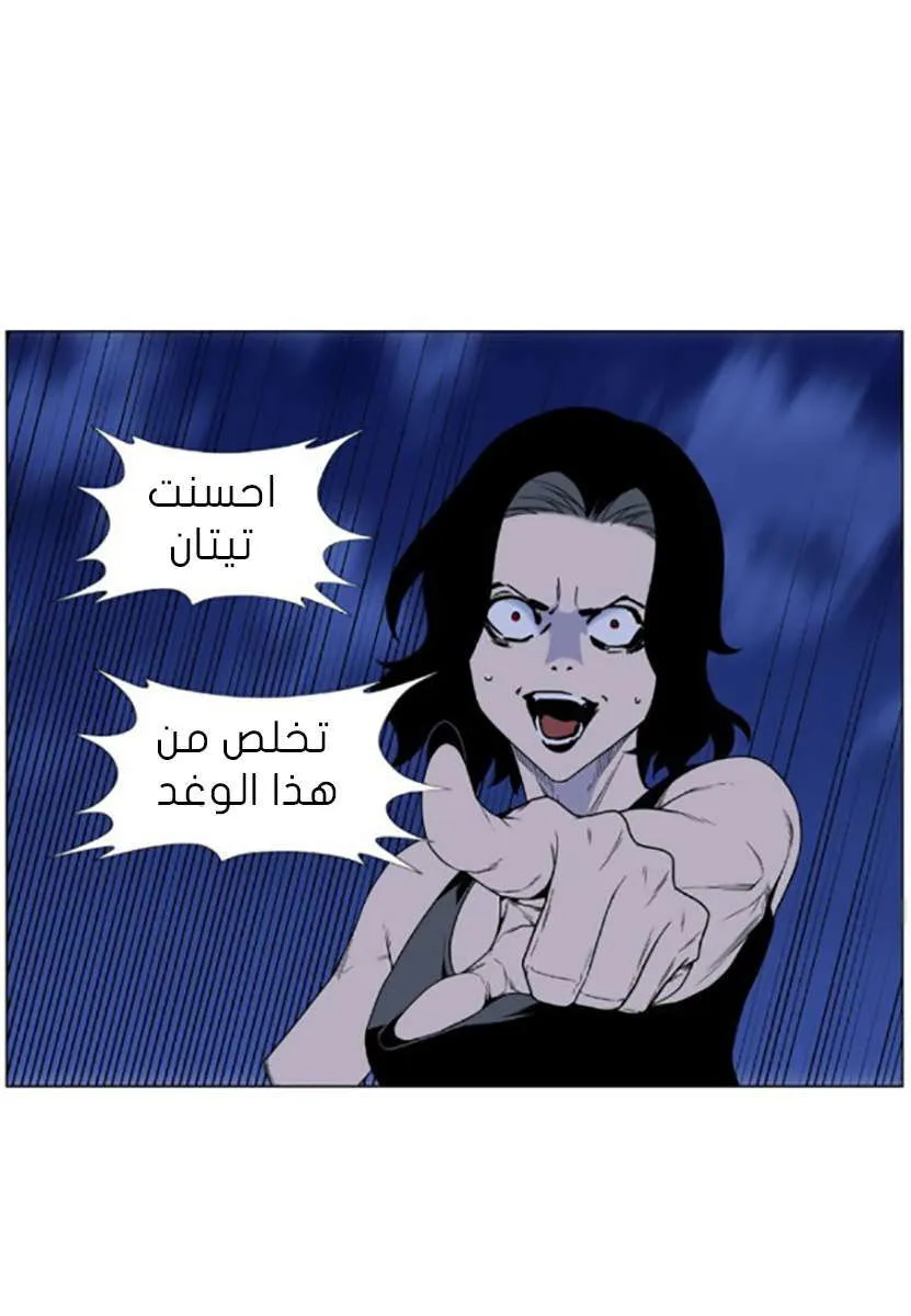 الصفحة 50 من 84