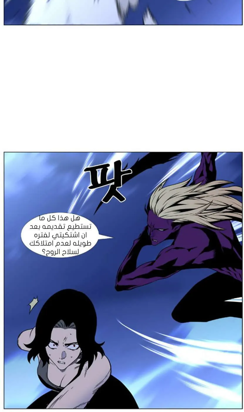 الصفحة 31 من 84