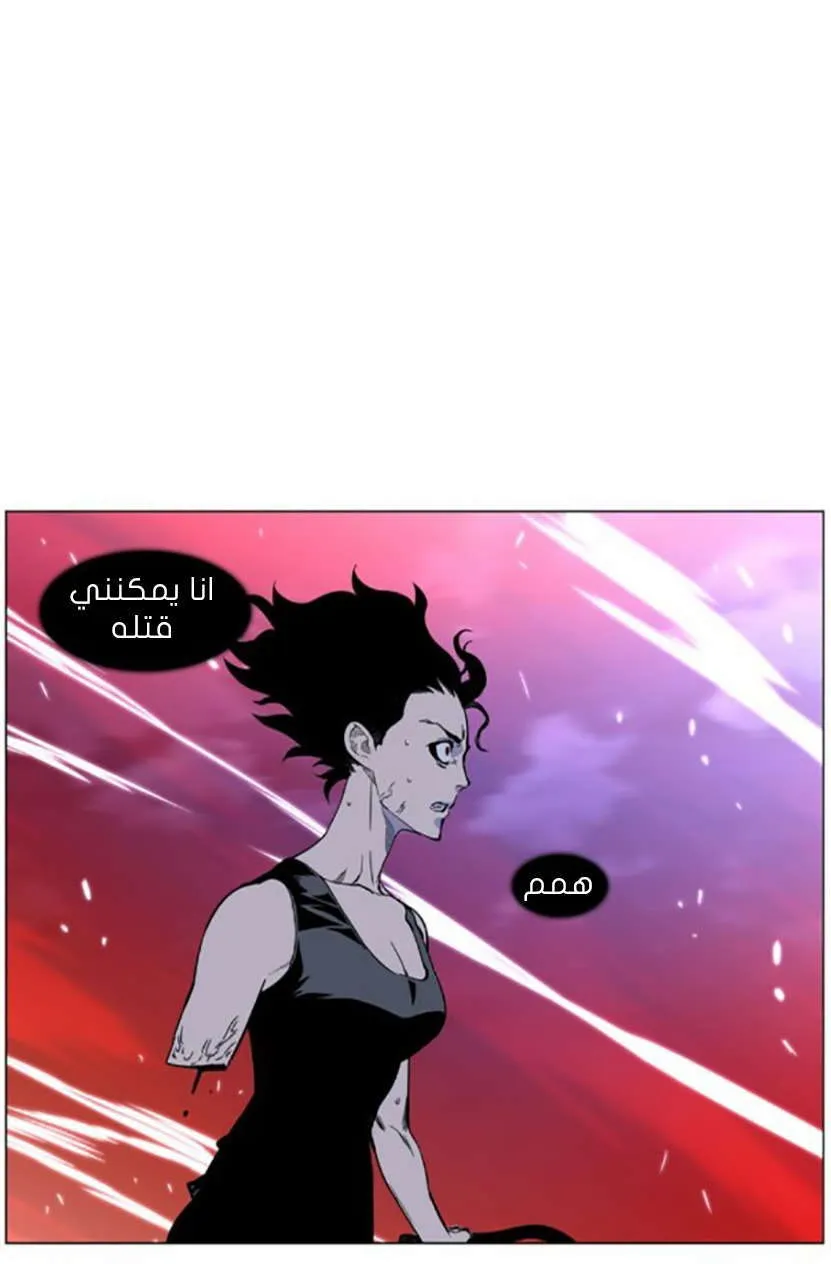 الصفحة 65 من 84