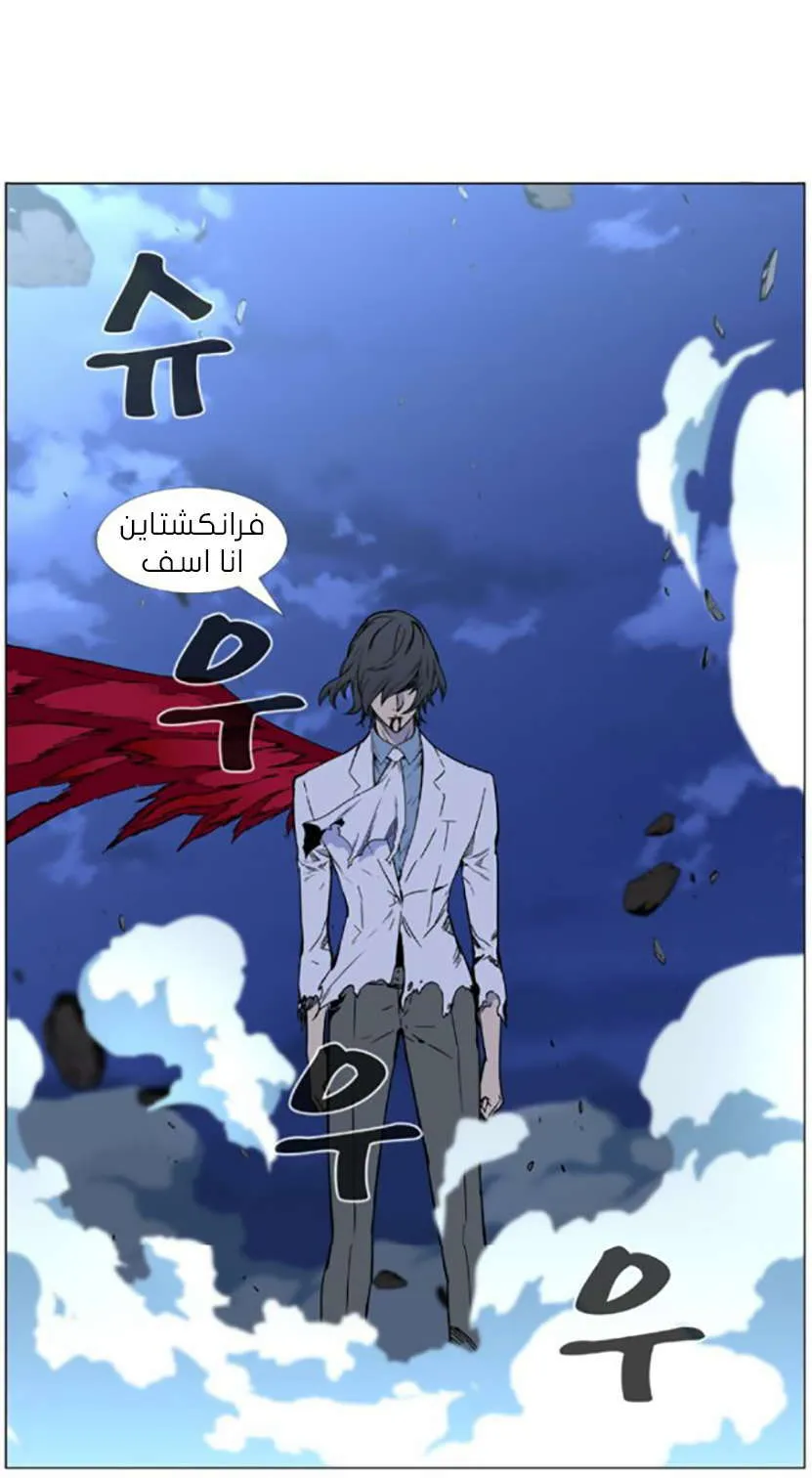 الصفحة 55 من 84