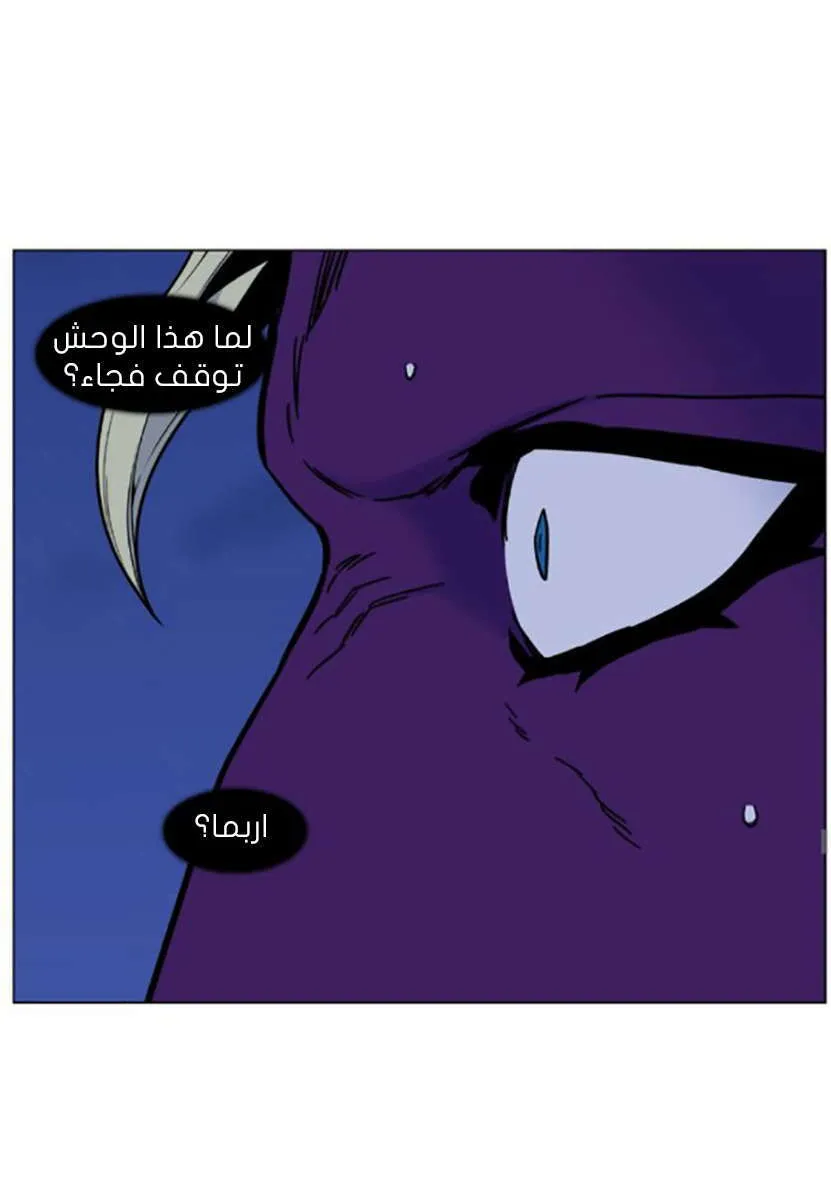 الصفحة 54 من 84
