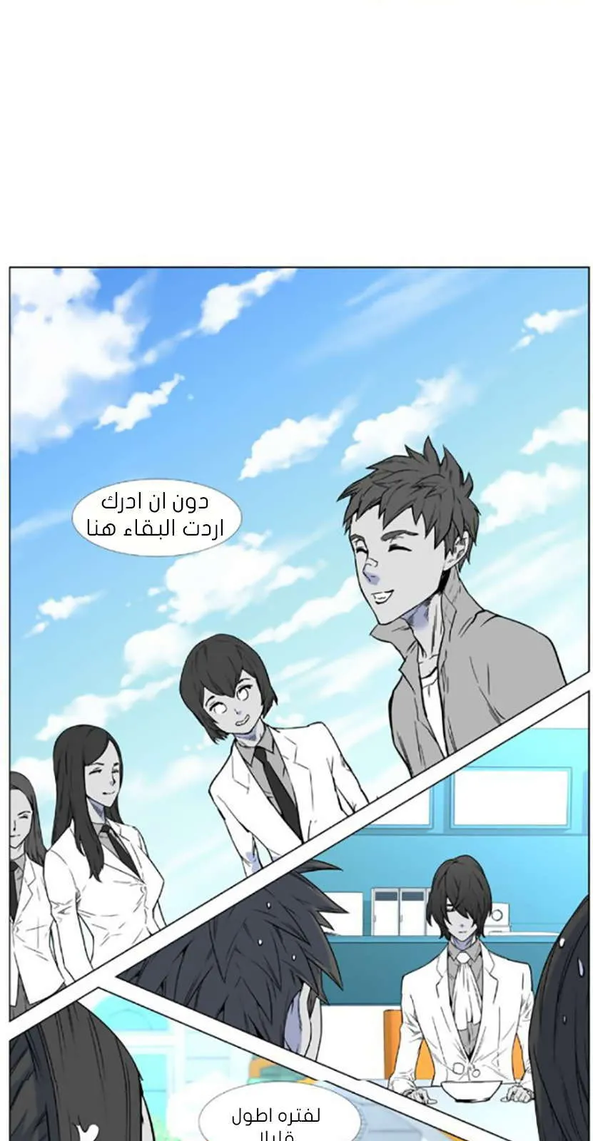 الصفحة 57 من 84
