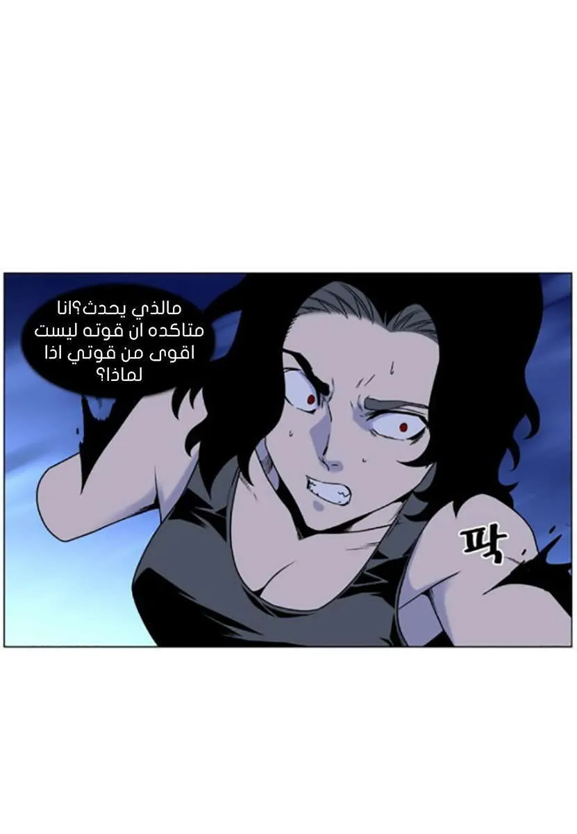 الصفحة 34 من 84