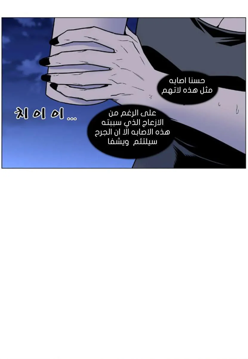 الصفحة 6 من 84