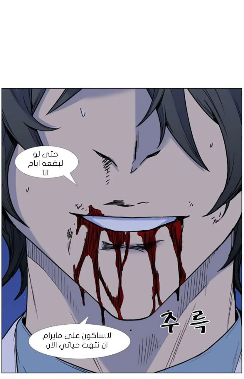 الصفحة 59 من 84