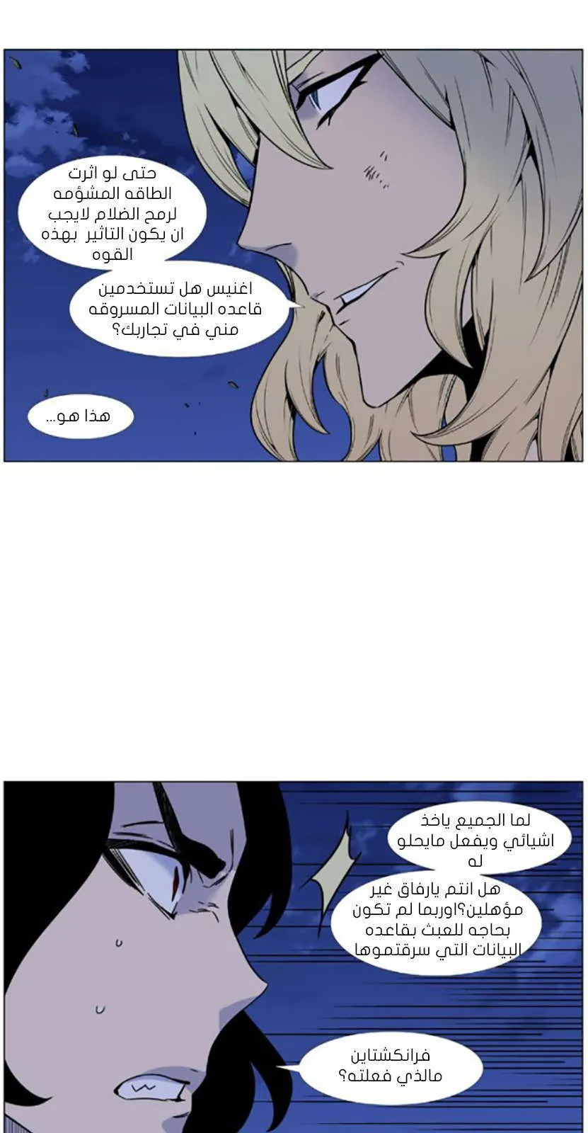 الصفحة 11 من 84