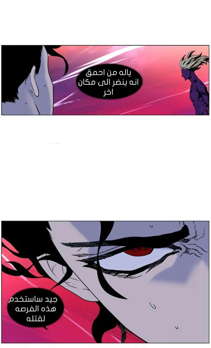 الصفحة 64 من 84