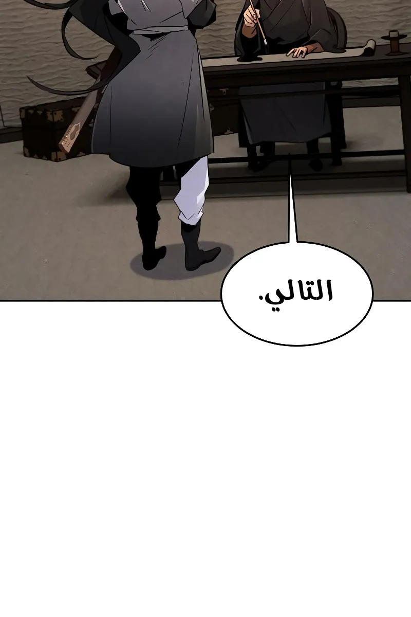 الصفحة 8 من 95