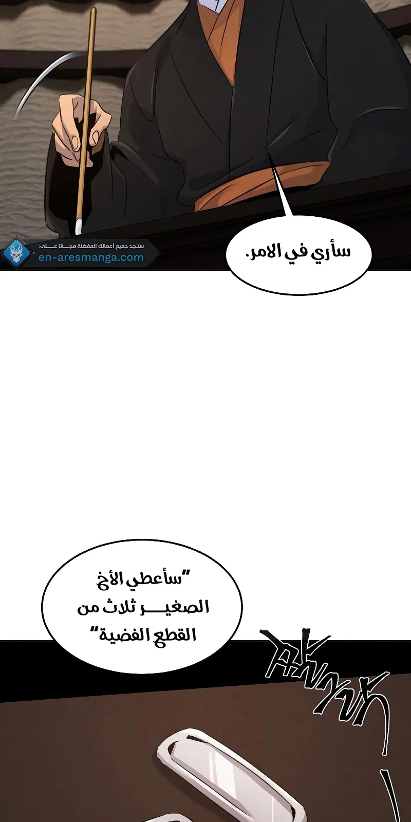 الصفحة 3 من 95