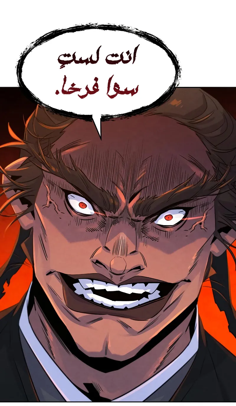 الصفحة 94 من 95