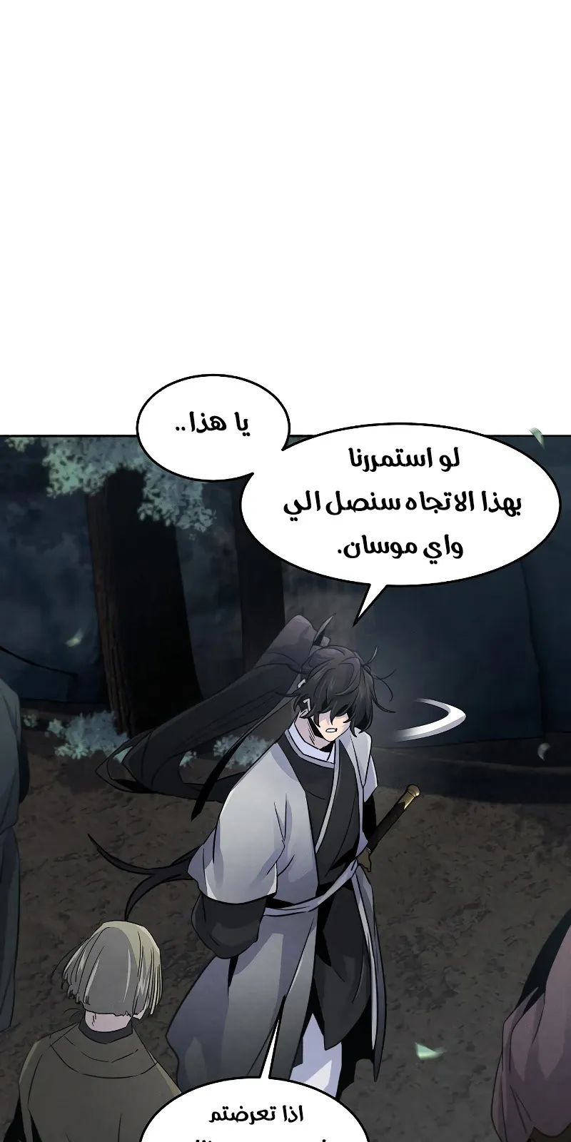 الصفحة 60 من 95
