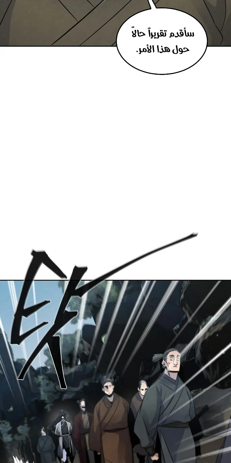 الصفحة 62 من 95