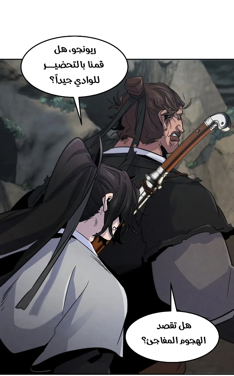 الصفحة 83 من 95