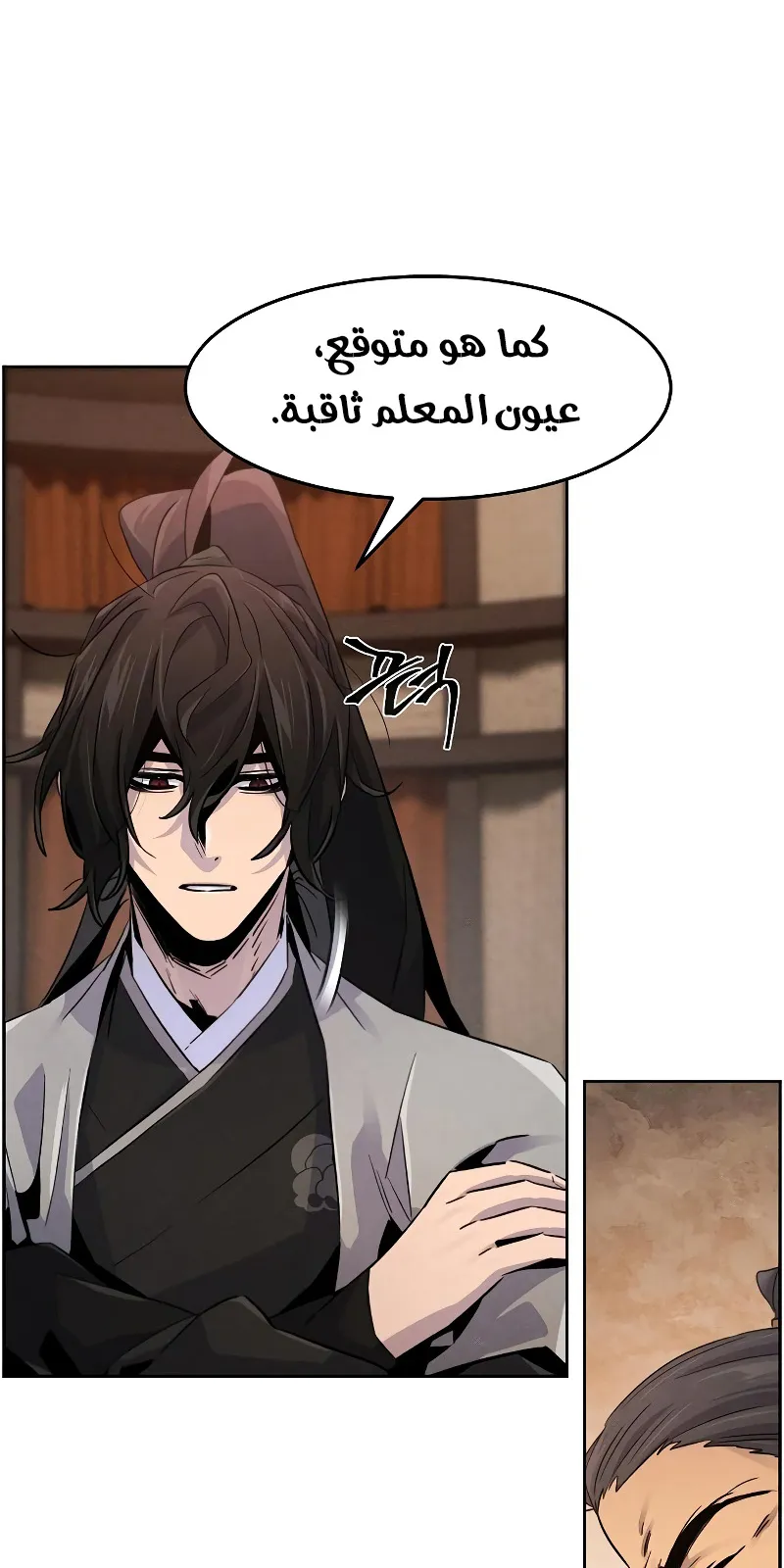 الصفحة 6 من 95